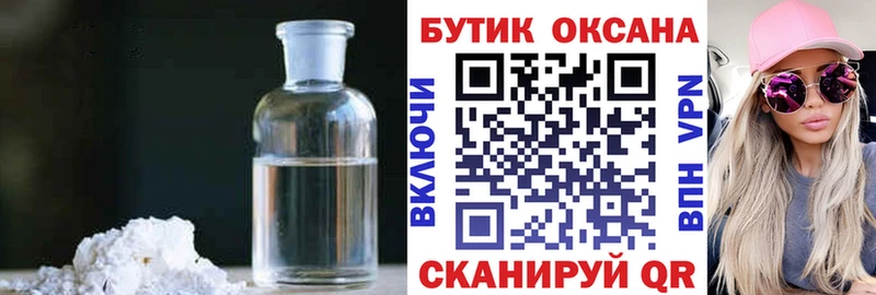 Бутират буратино  цена наркотик  Таруса 
