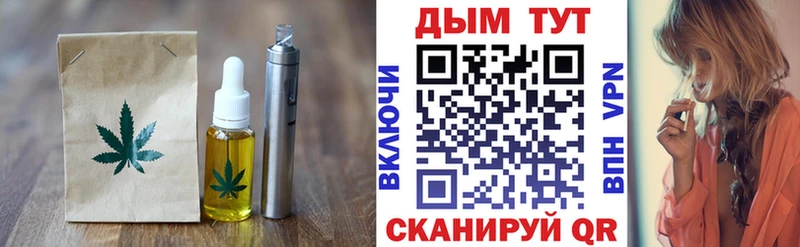 Cannafood конопля  это формула  Таруса 