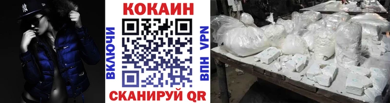 COCAIN Перу  продажа наркотиков  даркнет официальный сайт  Таруса 