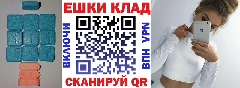 ОМГ ОМГ   Таруса  ЭКСТАЗИ 300 mg 