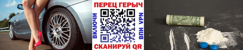 кракен ТОР где можно купить наркотик Таруса ГЕРОИН VHQ