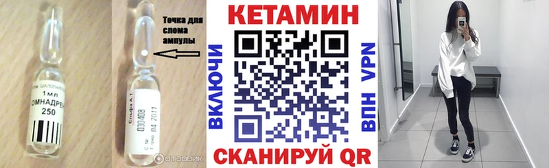 omg онион  Таруса  КЕТАМИН ketamine 