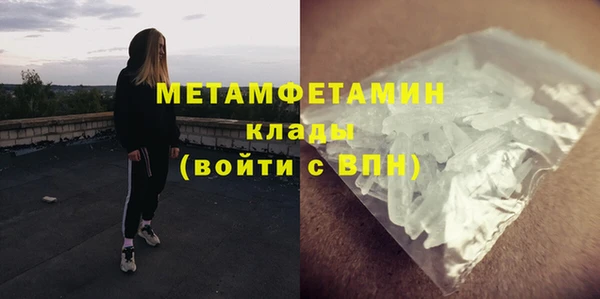 таблы Няндома