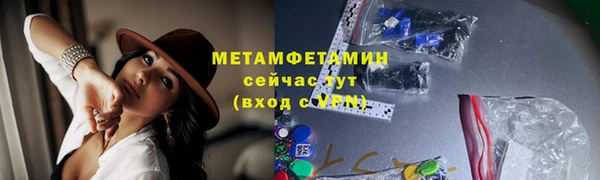 таблы Няндома