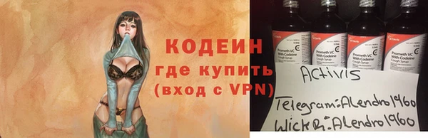 ALPHA-PVP Алексин