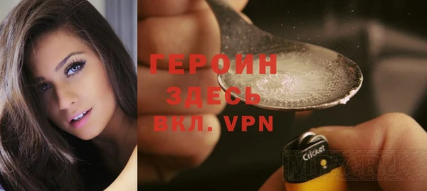 бошки Нязепетровск