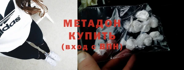 ECSTASY Балабаново