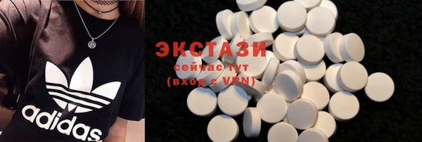 крисы Баксан