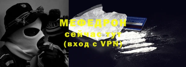 бошки Нязепетровск