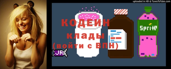 марихуана Нягань