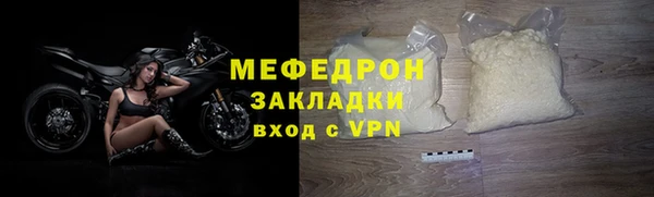 метадон Волгодонск