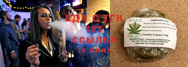марихуана Нягань