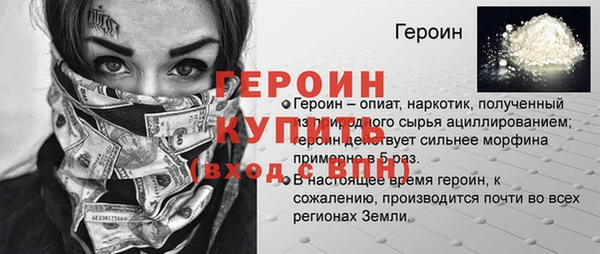 бошки Нязепетровск