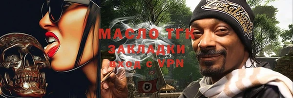 бутират Уссурийск