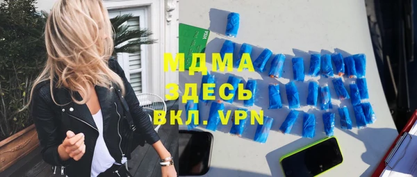 дистиллят марихуана Армянск