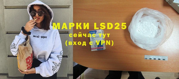 марки lsd Алзамай