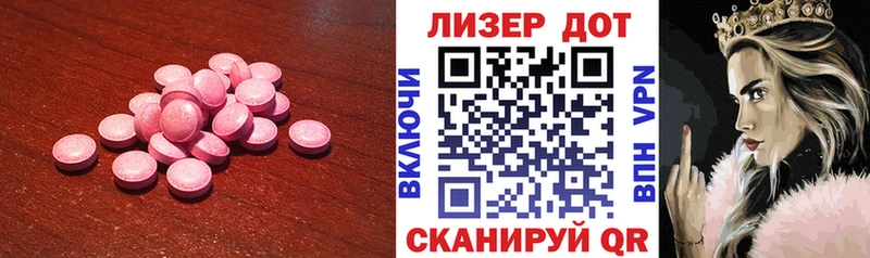 это состав  как найти   Таруса  ЛСД экстази кислота 