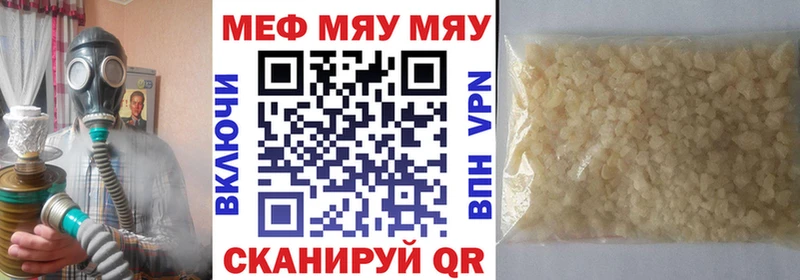 Меф mephedrone  Таруса 