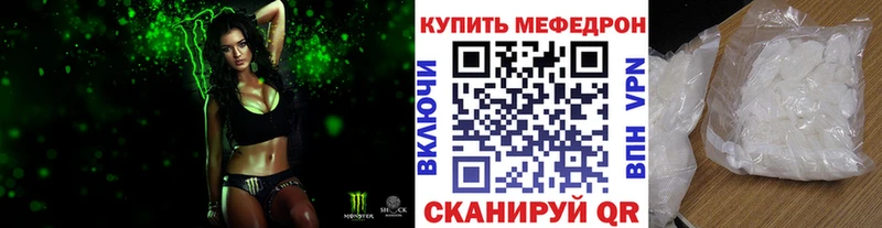 Меф мука Таруса