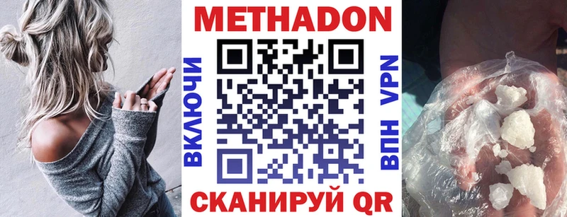 площадка Telegram  мега зеркало  Таруса  МЕТАДОН белоснежный 