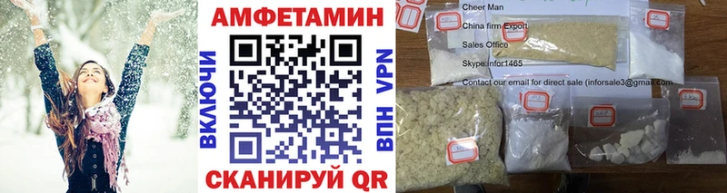 МЕТАМФЕТАМИН Декстрометамфетамин 99.9% закладка Таруса